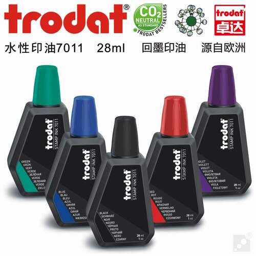 卓达7011回墨印章印油水性印泥