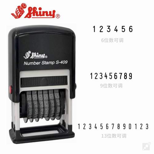 台湾新力自动出油6位0-9回墨印章