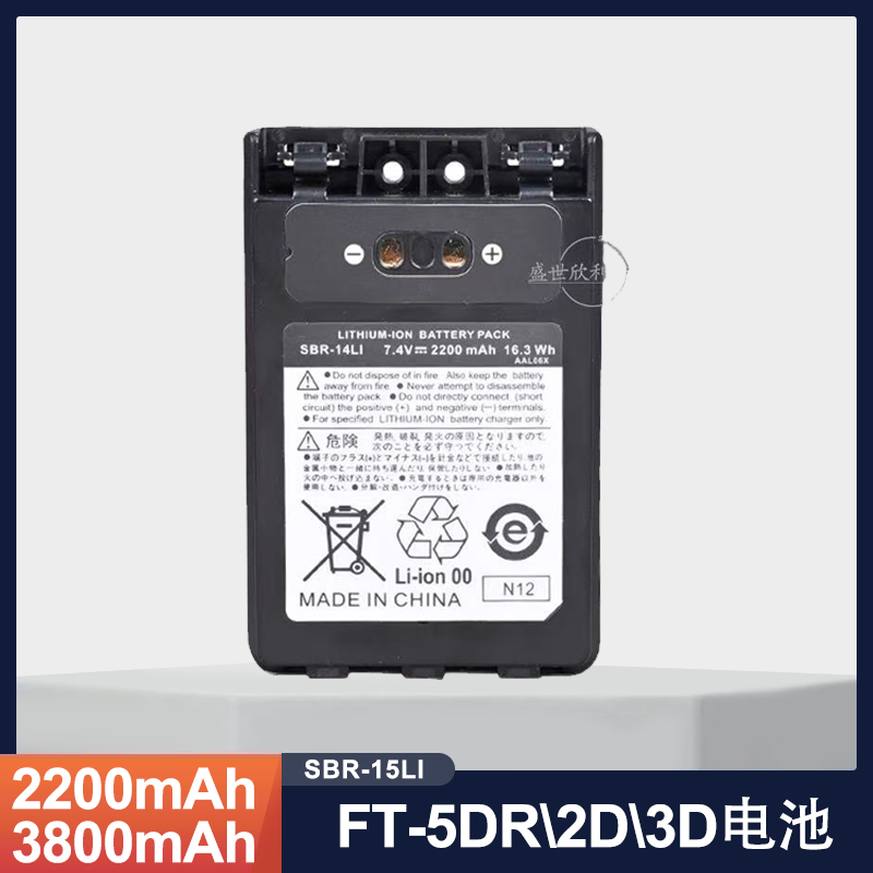 适用FT5DR电池国产加厚电池