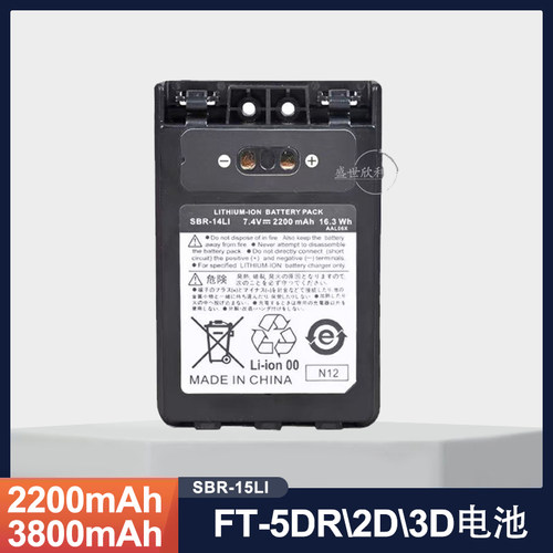 适用FT5DR电池国产加厚电池