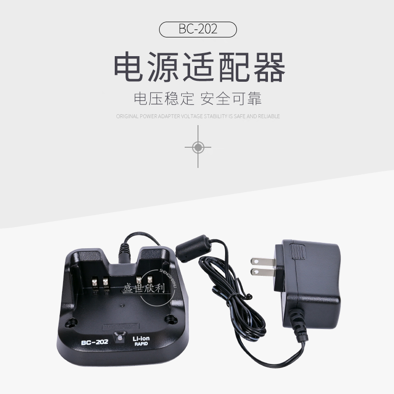 充电器艾可幕51E座充充电器