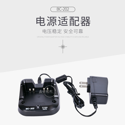充电器艾可幕51E座充充电器