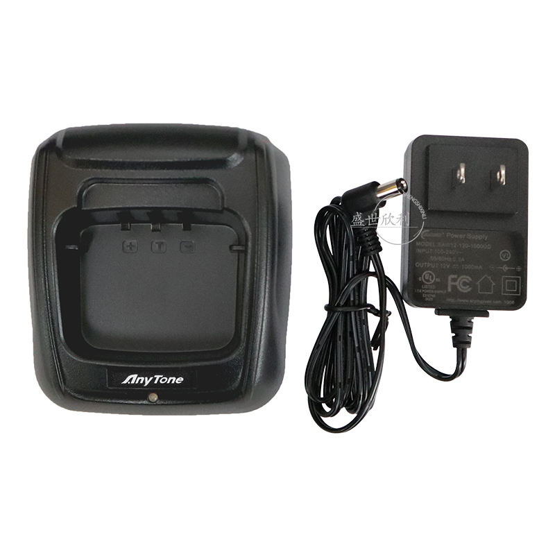 AnyTone自由通AT-D878UV PLUS双模对讲机原装座充 充电器