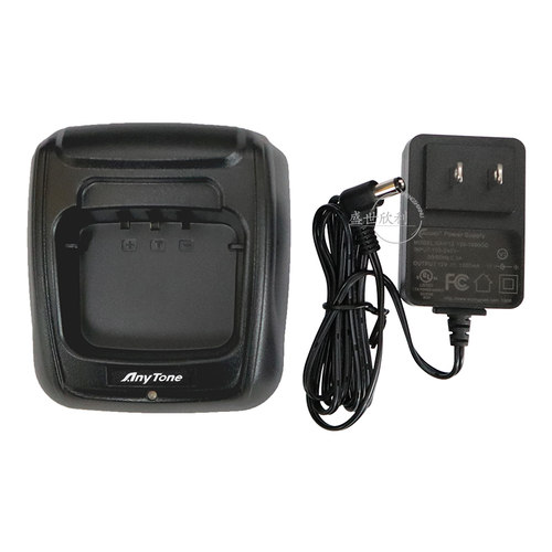 AnyTone自由通AT-D878UV PLUS双模对讲机原装座充 充电器