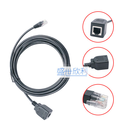 车载台7900100DR手咪延长线