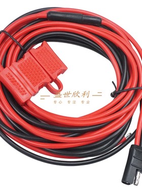 国产对讲机电源线适用于摩托罗拉车台GM300/950I/3188/3688 3米