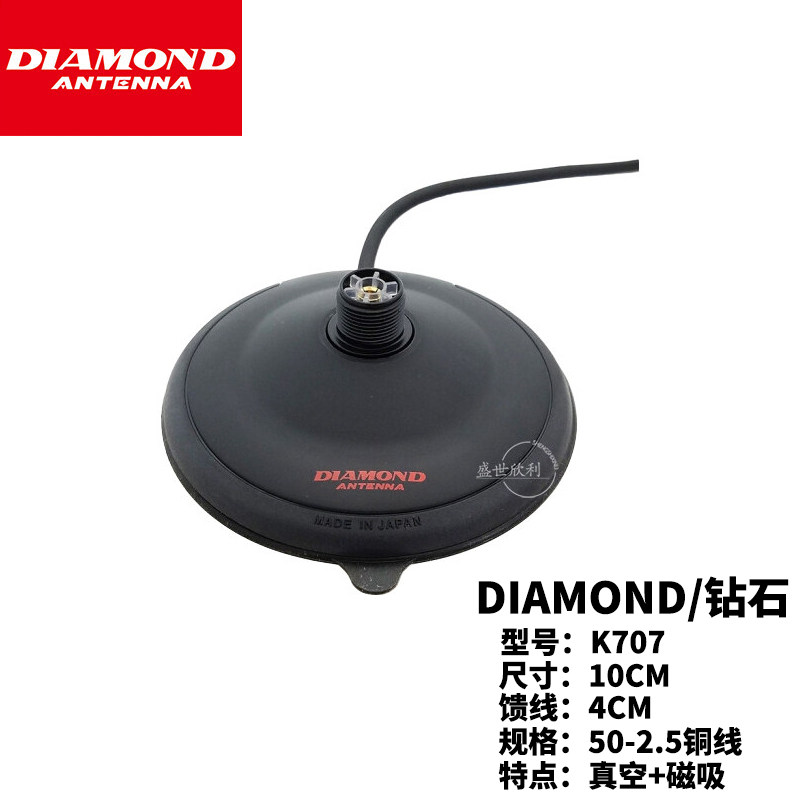 DIAMOND钻石吸盘 K707M真空迷你吸盘 天线 底座 磁铁真空盘
