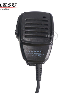 YAESU八重洲SSM-17A原装手持麦克风MH34B4B升级版适用3DR 5DR 70D