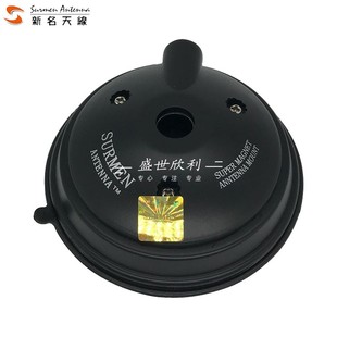 天线底座 单盘 SURMEN新名K505M超强吸力真空磁铁吸盘 空盘可换线