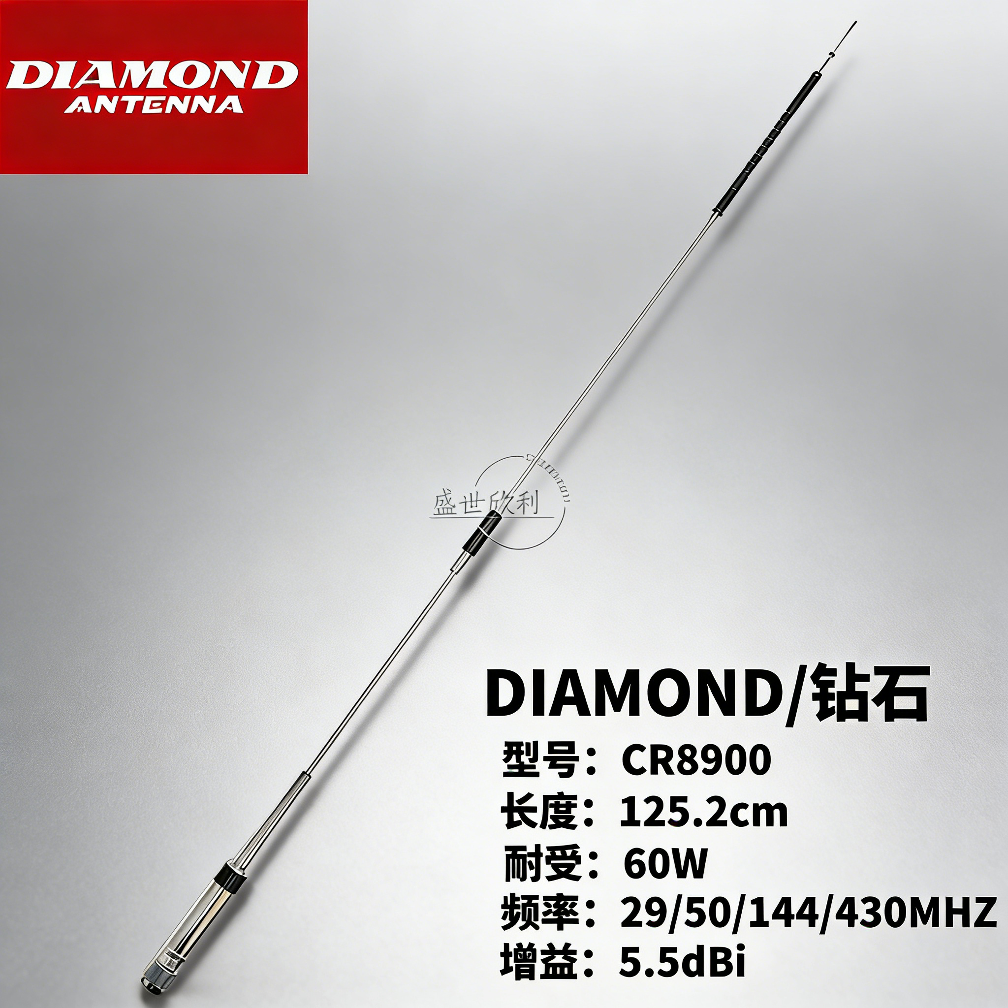 DIAMOND 钻石 CR8900 车载对讲机天线 FT-8900R专用四段125.2cm