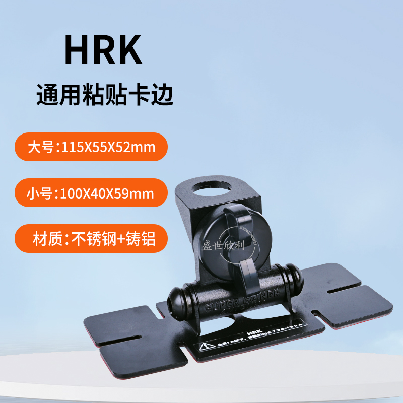 汽车玻璃天线座车载台苗子托架