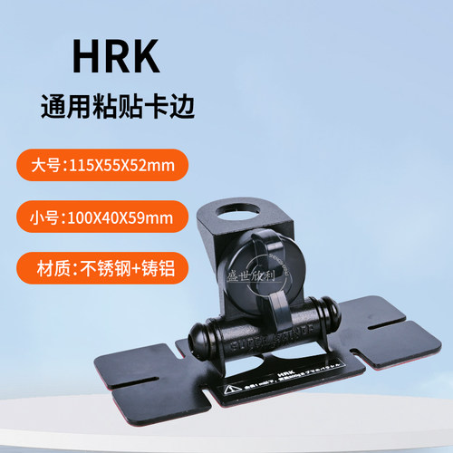 汽车玻璃天线座车载台苗子托架