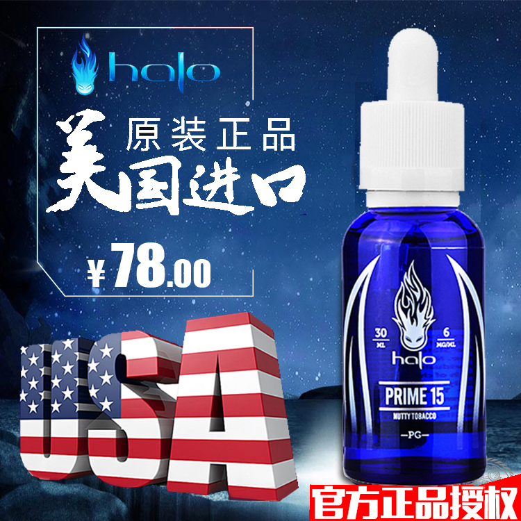 ÕýÆ·15ml