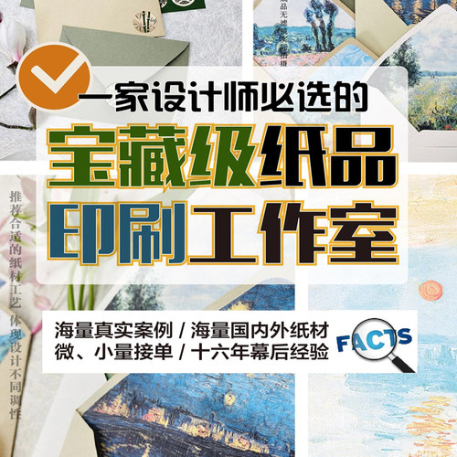 博泽彩印 F