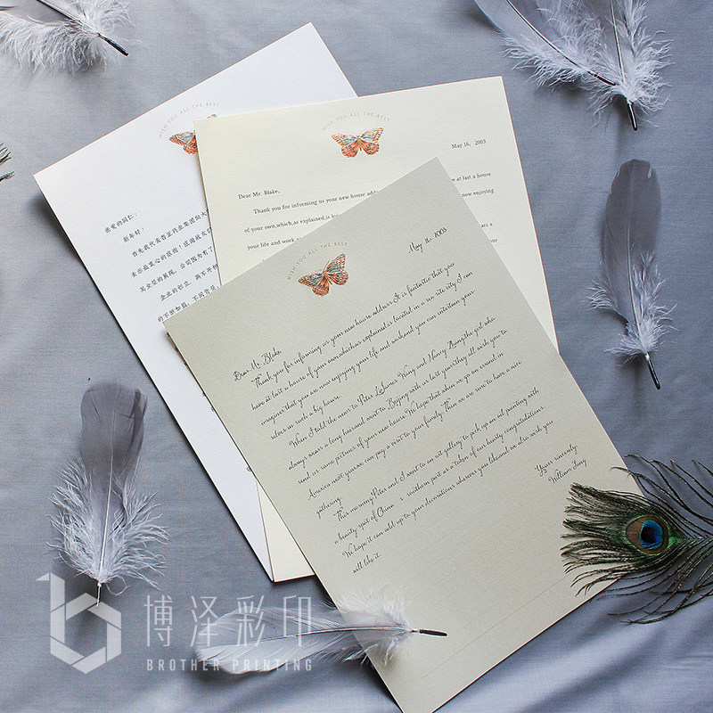 现货高端轻奢浮雕立体蝴蝶图案烫金A4商务信纸信笺打印纸,文具电教/文化用品/商务用品,信纸,淘宝优惠券,粉丝福利购,淘宝优惠卷