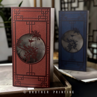 现货新中式国风起凸精细雕刻花鸟月亮中秋月影邀请函信纸信封封套