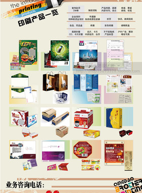 博泽彩印信封信纸高级感可定制高端贺卡定制定做LOGO信封信纸定做