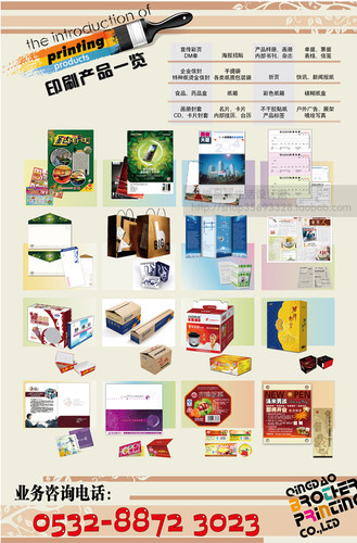 博泽彩印信封信纸高级感可定制高端贺卡定制定做LOGO信封信纸定做