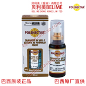 进口 巴西原装 贝利美蜂胶巴西POLENECTAR绿蜂胶喷剂 口腔咽喉30ml