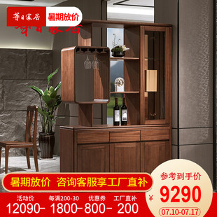 华日家居 置物架 实木门厅柜中式 现代简约玄关柜储物收纳柜间厅柜