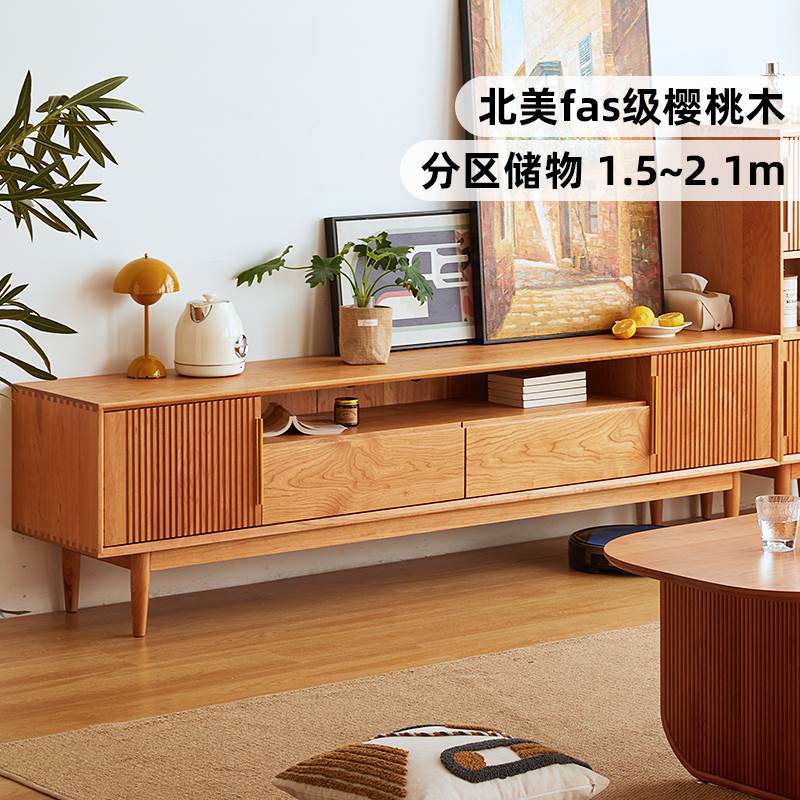华日家居全实木电视柜北欧樱桃木小户型家用客厅茶几组合储物边柜