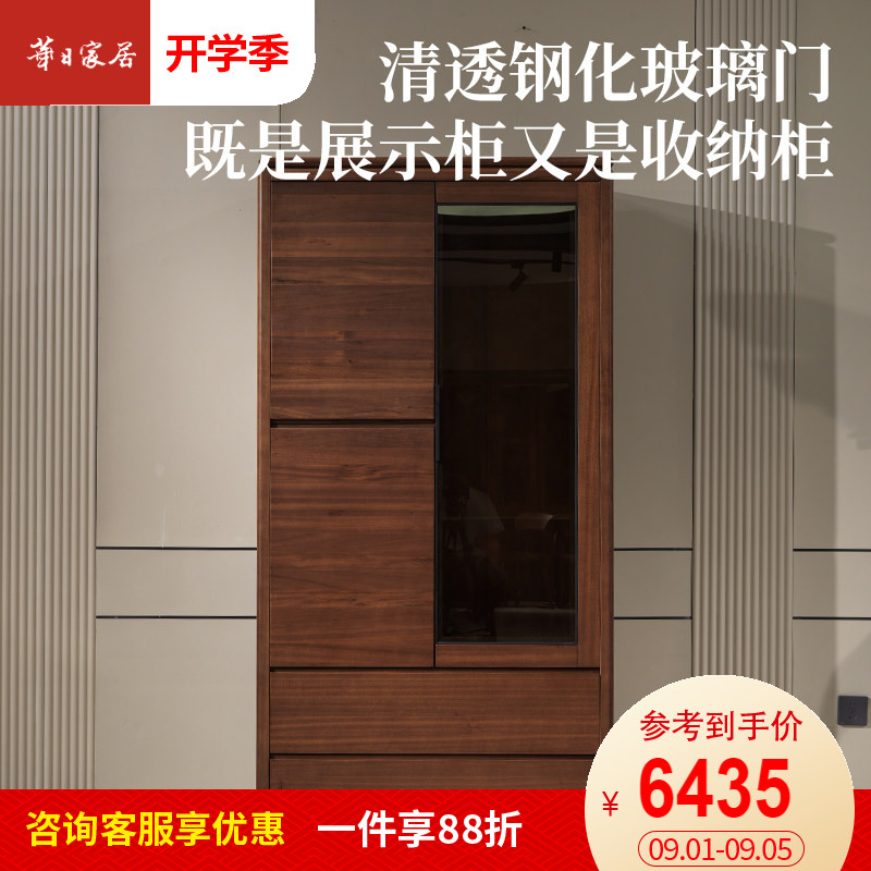 华日家居乌金木玻璃门柜子储物柜