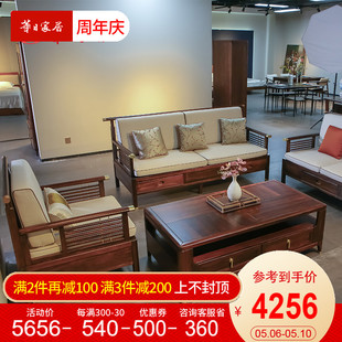 实木布艺沙发单人双人三人沙发 客厅家具 现代中式 新中式 华日家居