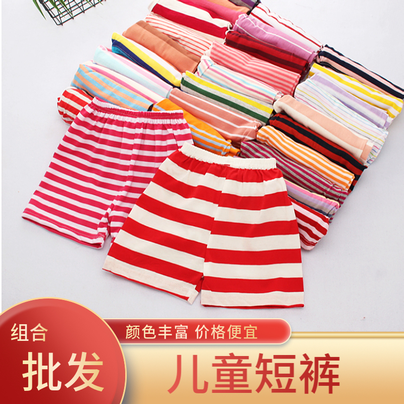 夏季儿童短裤子外穿2025新款男女宝宝条纹大裤头裤衩宽松中小童