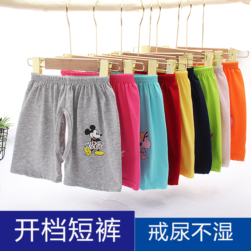 儿童开裆裤短裤纯棉夏季五分裤