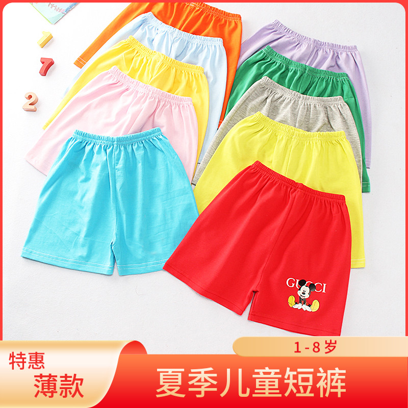 儿童短裤子外穿夏季装男女小孩宝宝大裤头裤衩宽松休闲薄款糖果色