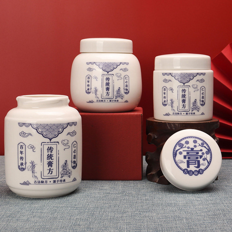 陶瓷膏方罐中药密封罐药膏分装瓶香料药膏面膜粉包装瓶子定制LOGO,包装,陶瓷罐,淘宝优惠券,粉丝福利购,淘宝优惠卷