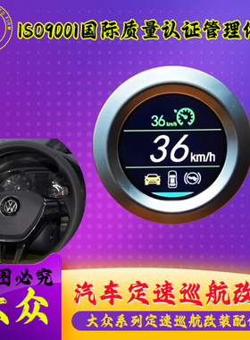 悠途方向盘改装拨杆进店领优惠