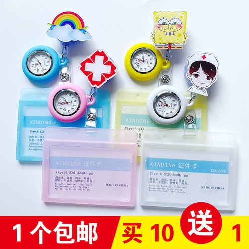 可爱护士表可伸缩挂表手表带防水