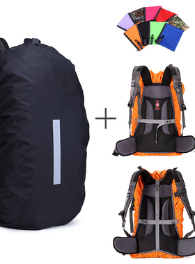 加厚户外登山双肩背包骑行包防雨罩书包防水防尘套反光条20L-100L