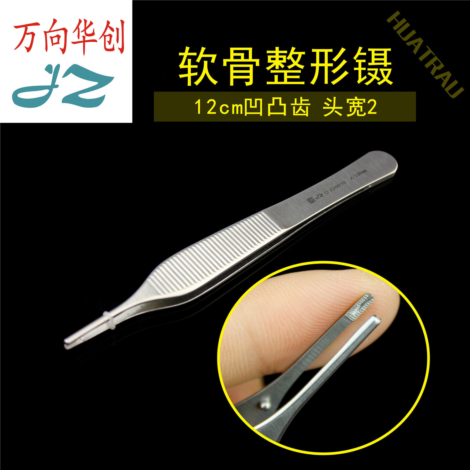 圆环精细整形镊动物软组织缝合器