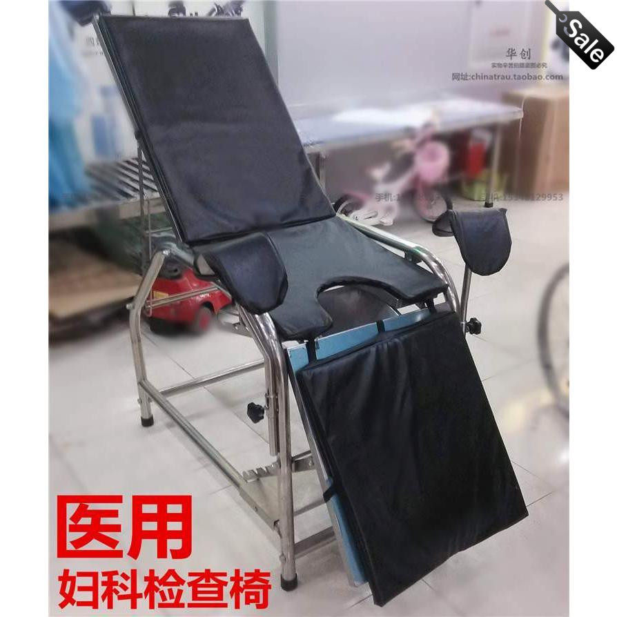 妇科检查床医用产床分娩床高档理疗床妇检床简易手术诊察床冲洗床