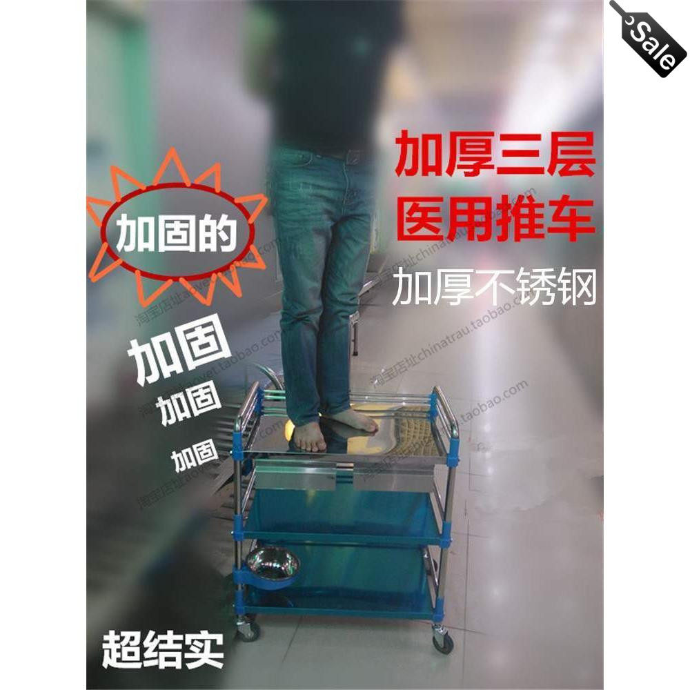 不锈钢双抽屉治疗车手术器械台医用小推车仪器车换药车加厚加固实