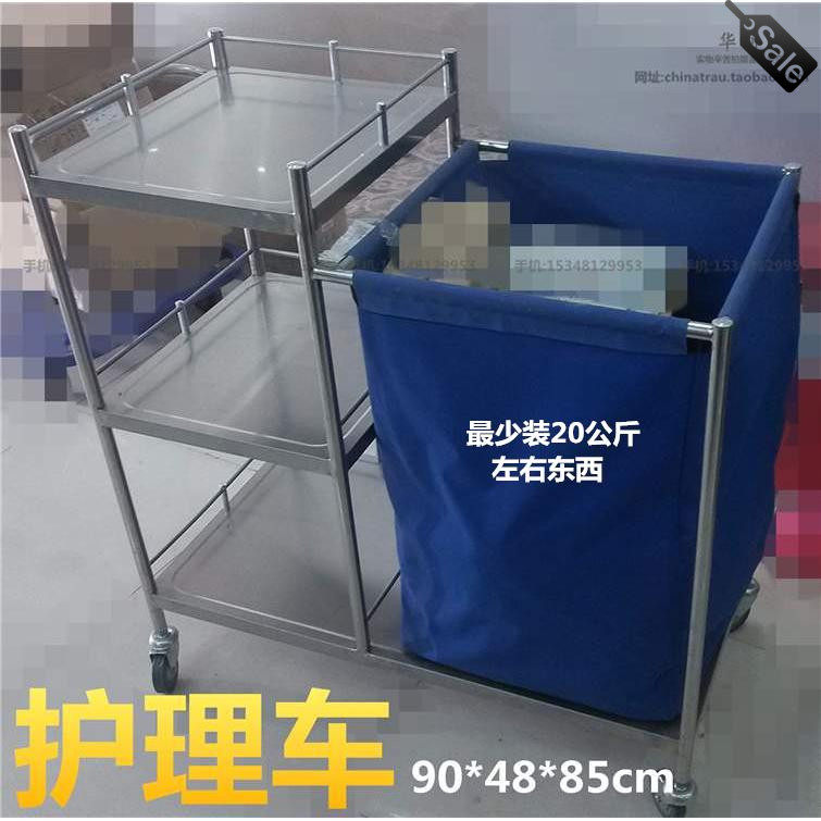 不锈钢医用污物车早晨护车垃圾车医院晨间护理车清理车被子衣服车