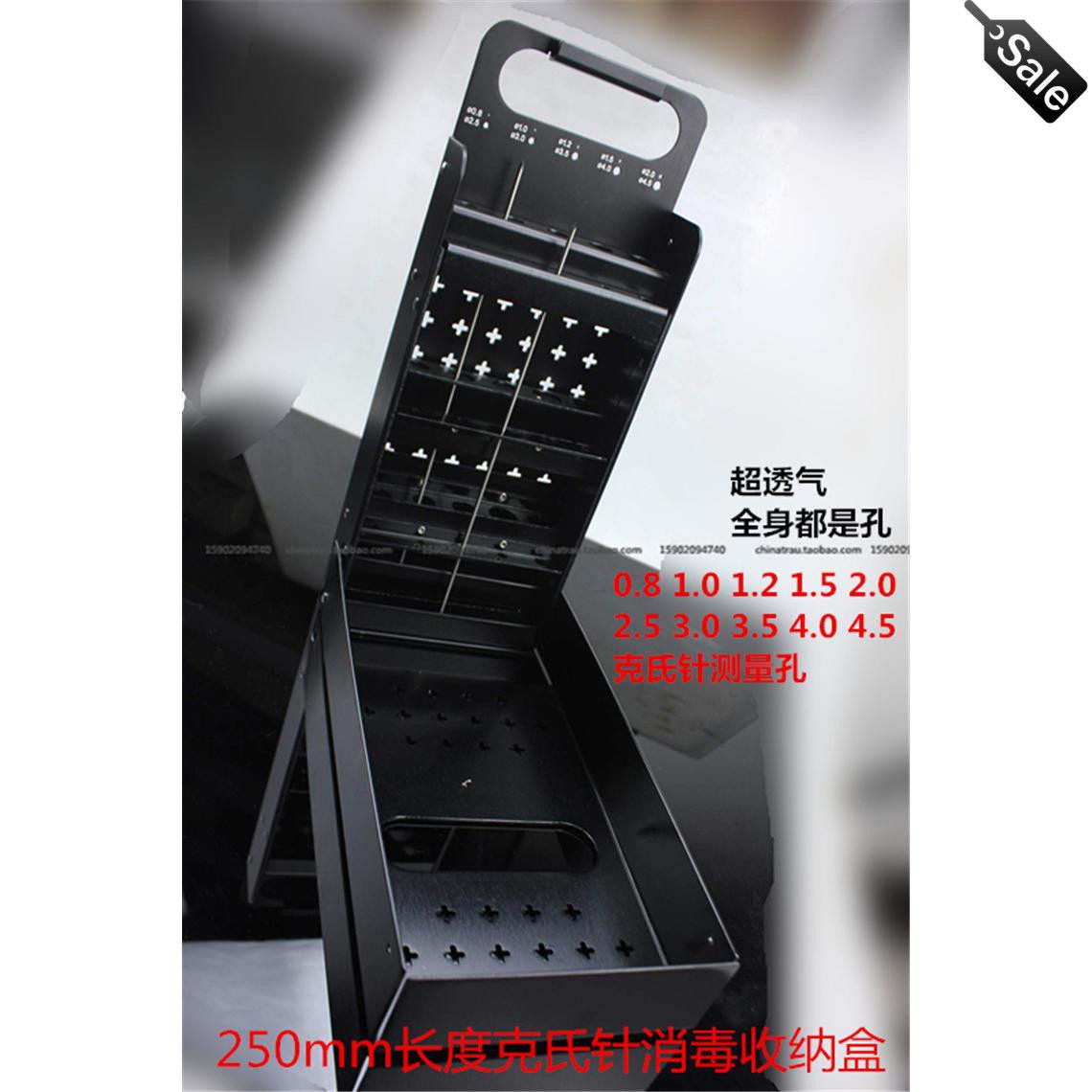 动物骨科 克氏针盒 髓内针盒 消毒盒 收纳盒 灭菌盒 放置盒 医用