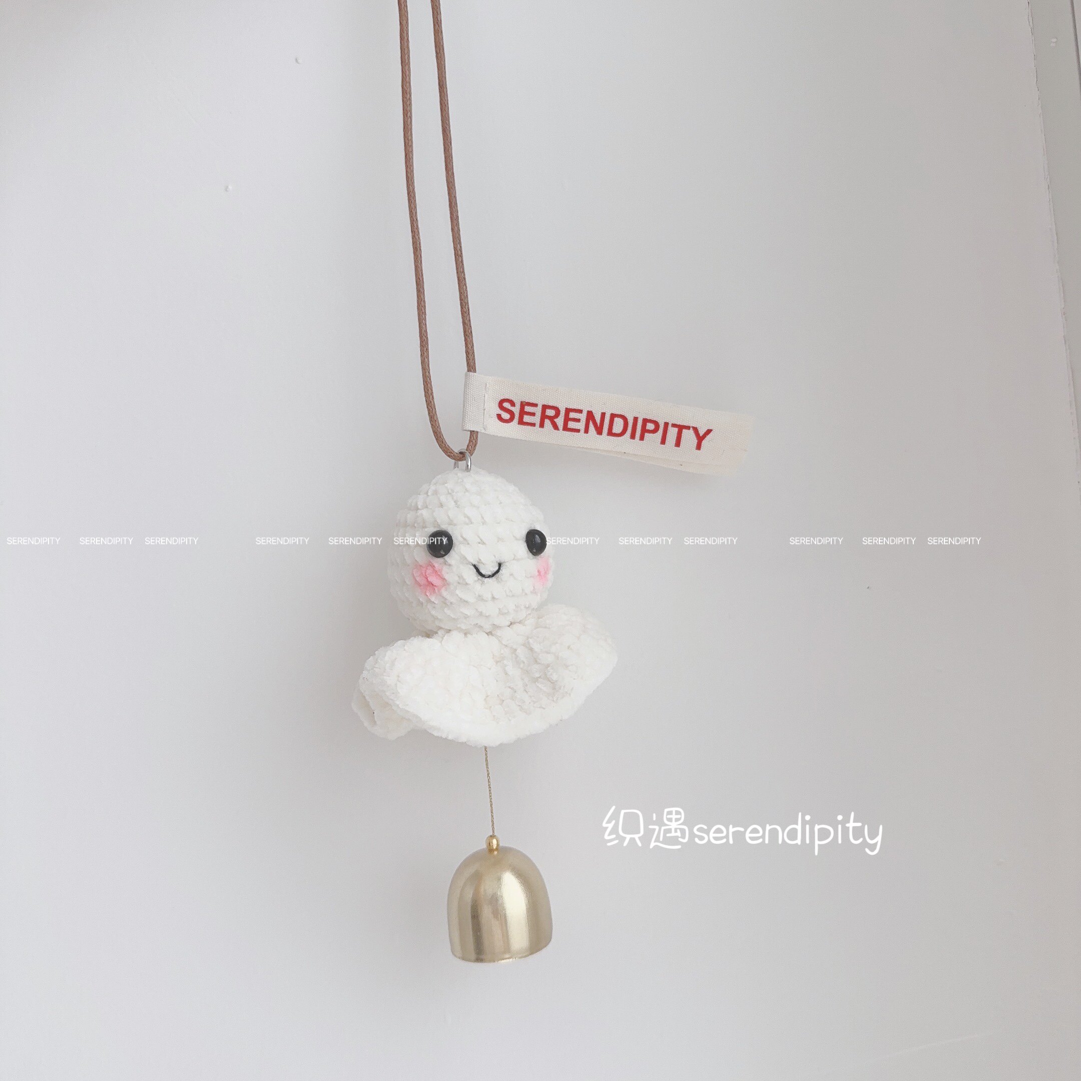 织遇serendipity纯手工编织晴天娃娃汽车挂件家居创意装饰小晴阳