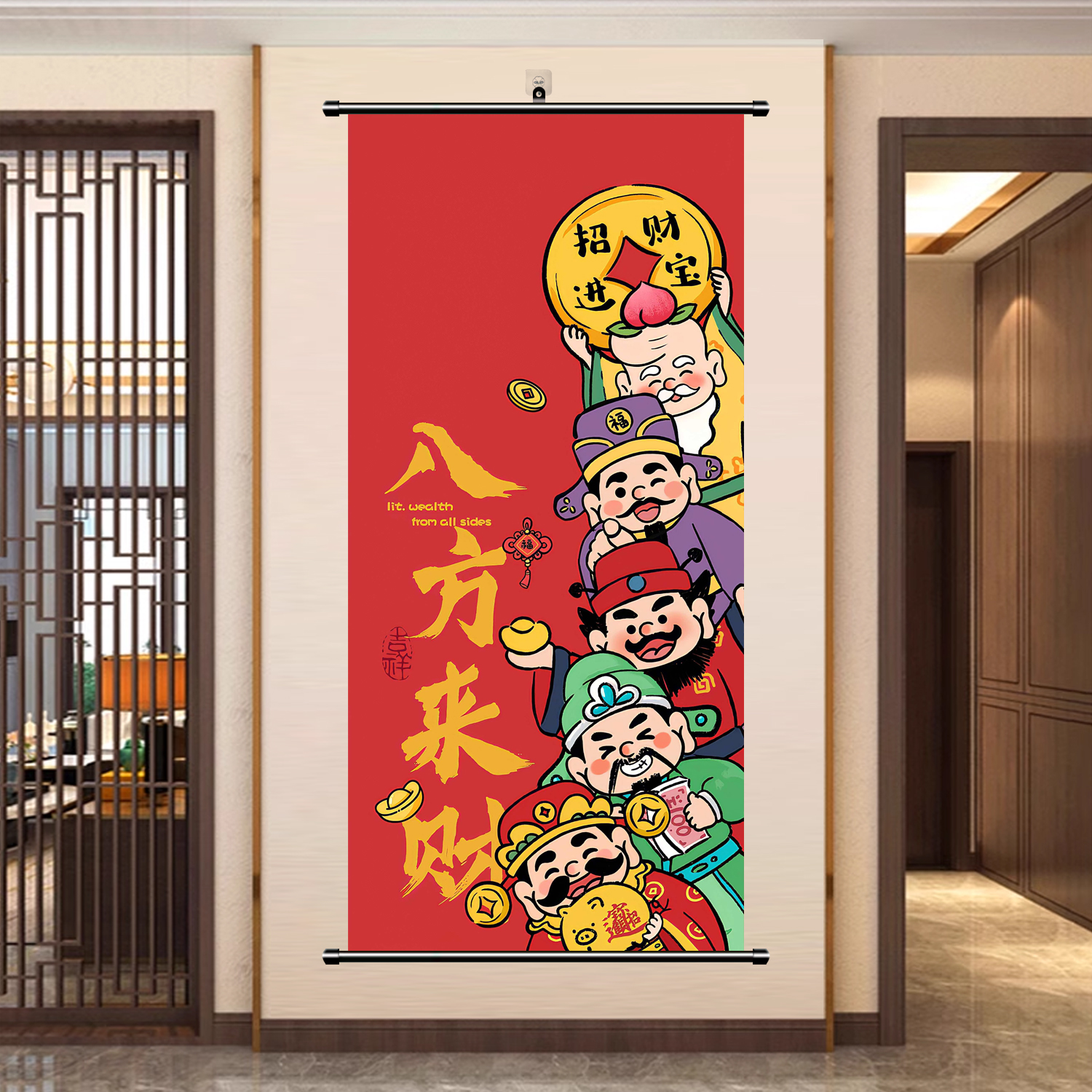 八方来财新中式财神爷五福临门吉祥喜庆客厅挂画装饰画新年挂画