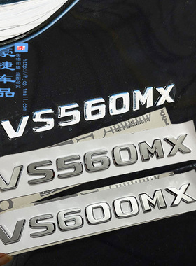 适用奔驰改装VS560MX VS600MX VS550L S560L车标尾标字母标志车贴
