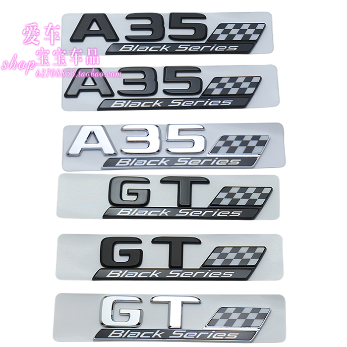 奔驰A35GTblackseries尾标车贴