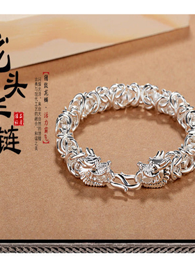 复古霸气包银龙头手链