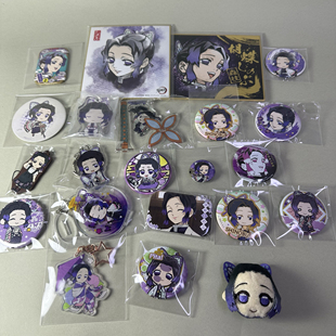 【鬼灭之刃】正版日谷动漫周边中古吧唧蝴蝶忍个人池挂件立牌新