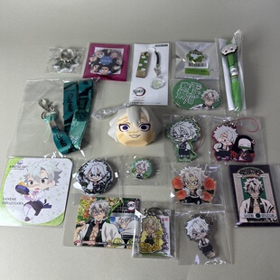 【鬼灭之刃】正版日谷动漫周边中古吧唧不死川实弥个人池新1