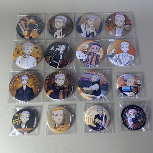 【东京复仇者】正版日谷动漫周边中古吧唧三谷隆个人池徽章