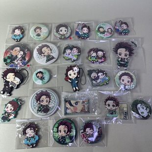 【鬼灭之刃】正版日谷动漫中古吧唧杜门炭治郎挂件立牌个人池新5