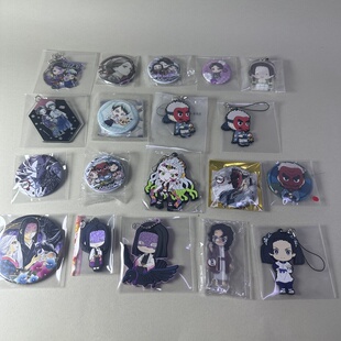 【鬼灭之刃】正版日谷动漫周边中古吧唧主公珠世愈史郎绫木累