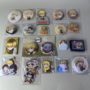 【鬼灭之刃】正版日谷中古状态吧唧挂件钥匙扣我妻善逸个人池新7